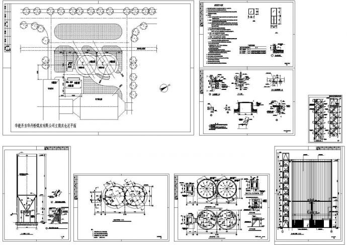 某工业建筑-煤仓（立筒灰仓，高度41.3米，仓容2400吨）设计cad全套建筑施工图（含设计说明）_图1