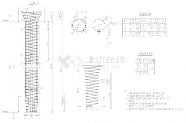 QS-17 梯道桩基钢筋构造图CAD图.dwg-图一