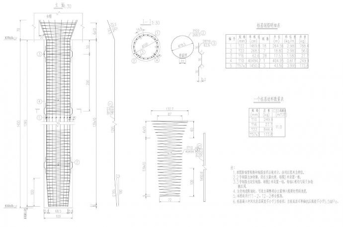 QS-17 梯道桩基钢筋构造图CAD图.dwg_图1