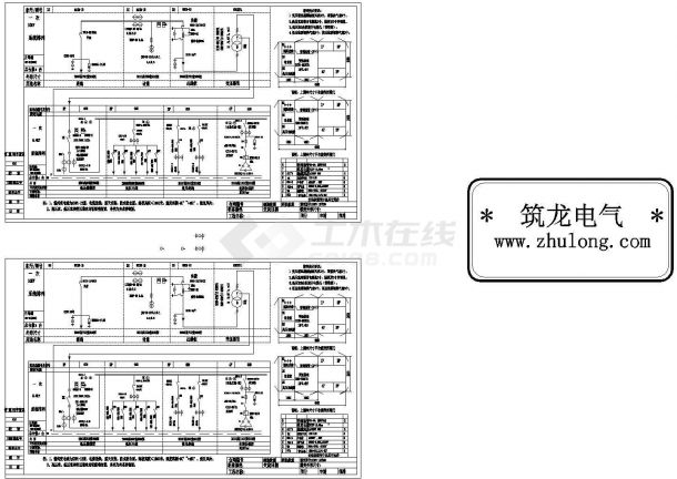 630KV箱变一次系统图-图二