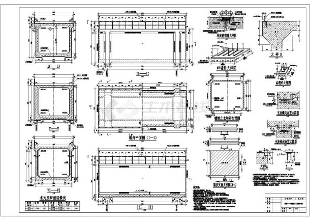 [重庆]渡槽工程施工图(井桩施工+槽身施工，14张图纸)-图一