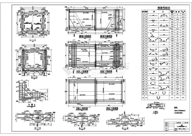 [重庆]渡槽工程施工图(井桩施工+槽身施工，14张图纸)-图二