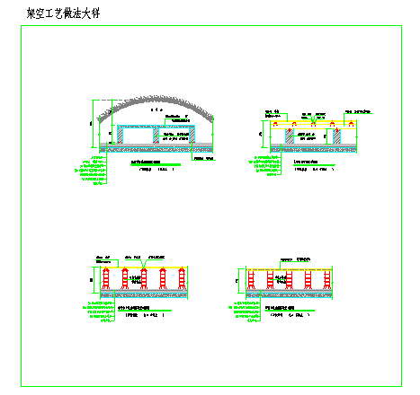 减轻顶板荷载工艺做法-图二