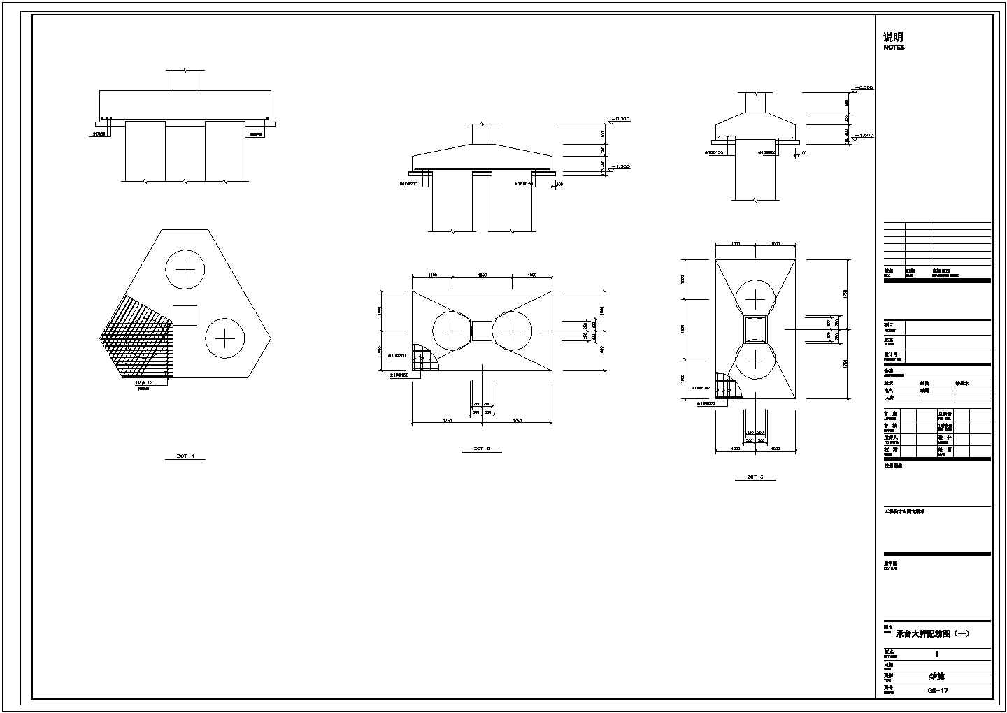 某湛江海逸中学食堂建筑结构CAD设计大样构造施工图