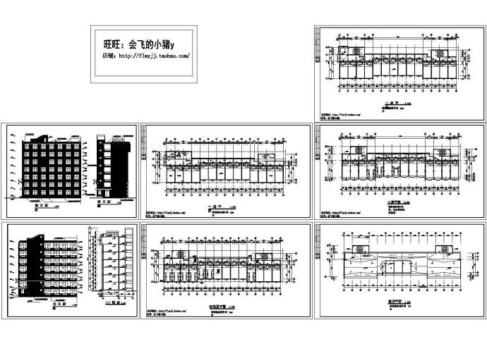 7层大学生宿舍楼建筑设计施工cad图，共七张_图1