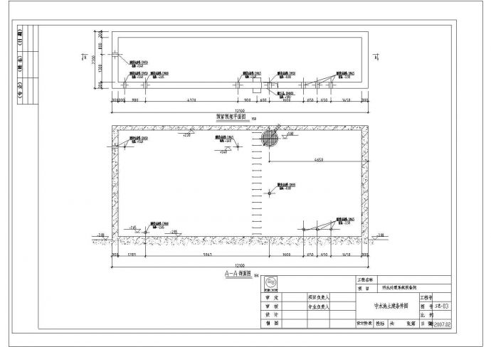 [北京]体育馆网球中心污水处理系统CAD设计图纸_图1