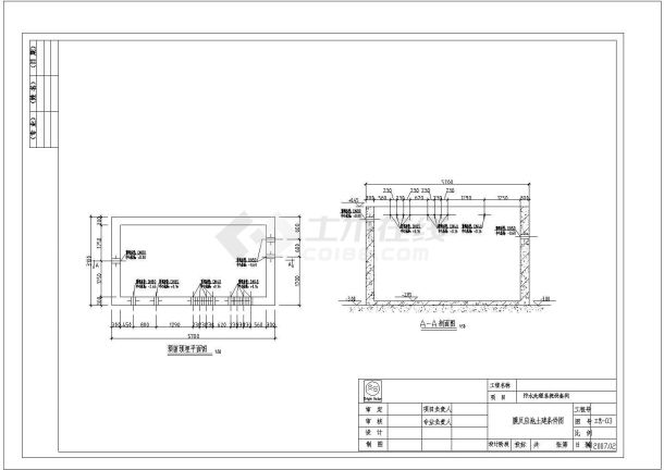 [北京]体育馆网球中心污水处理系统CAD设计图纸-图二