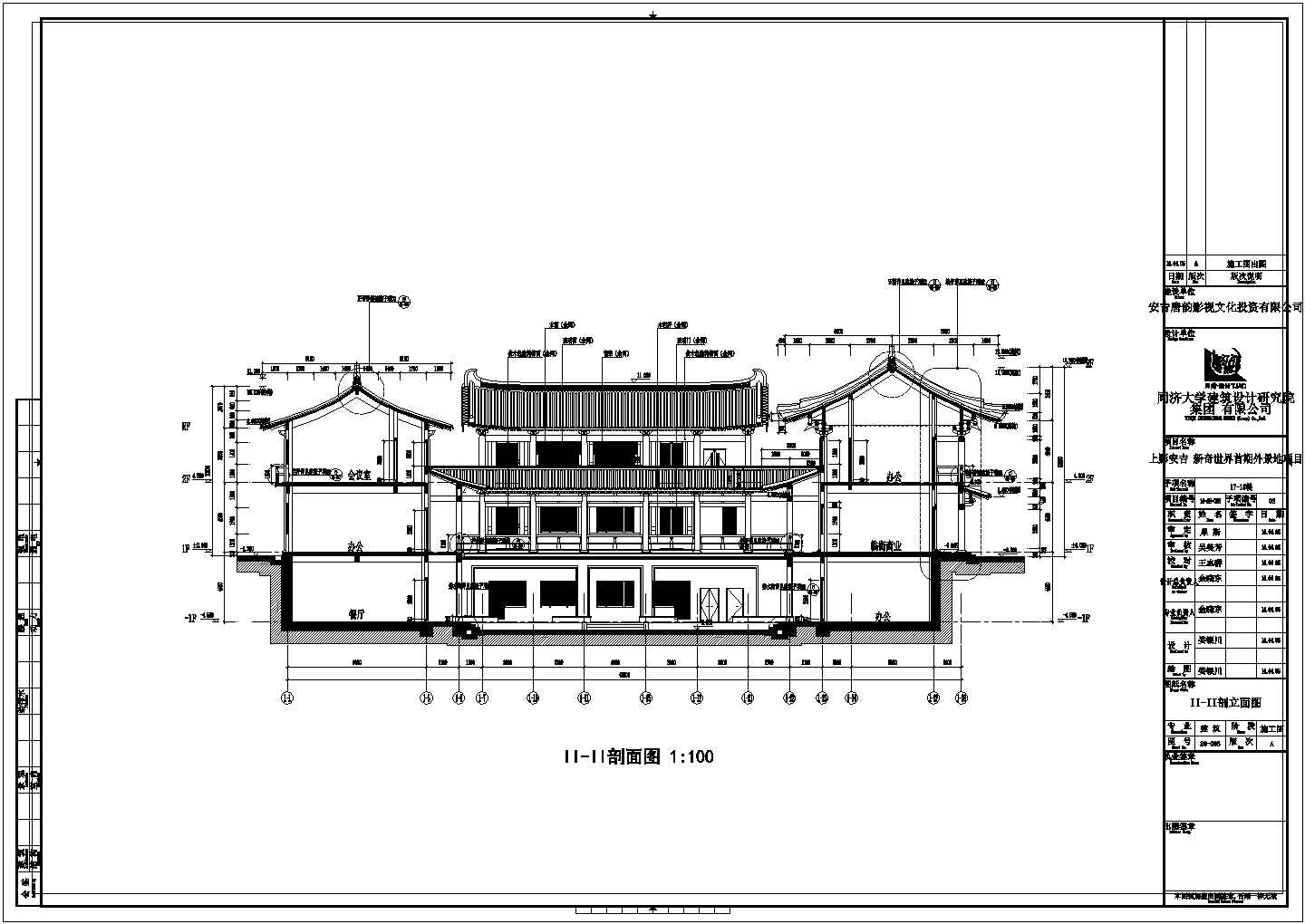[浙江]三层古典风格小型影视基地建筑CAD施工图首开区剖面墙身节点