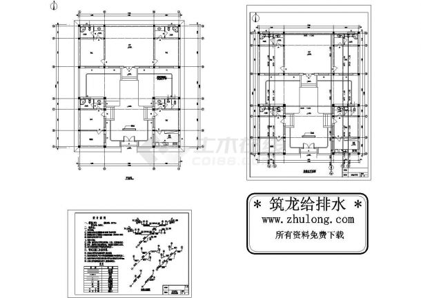 北京某四合院给排水图纸，含设计说明-图一