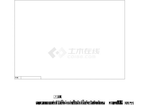 江苏图书馆展览馆电气设计施工图（大院最新设计）-图二