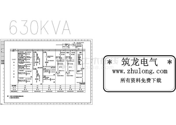 630KVA变电所04KV低压一次线路图-图一