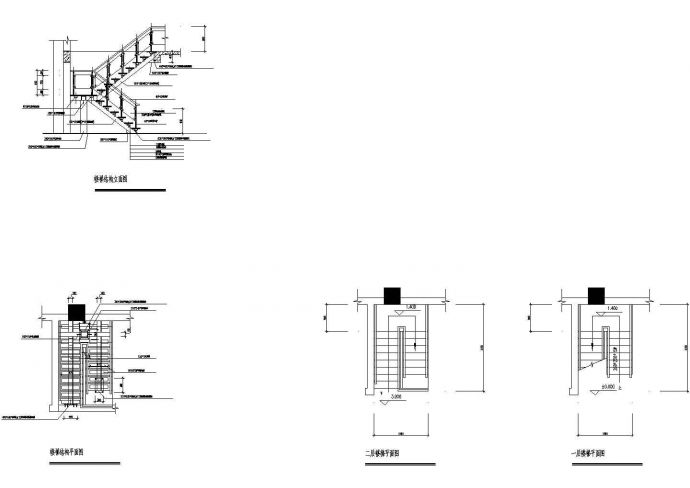 二层钢结构楼梯大样设计cad图，共四张_图1