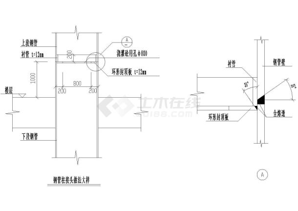 钢管混凝土柱节点大样设计cad图，共六张-图二
