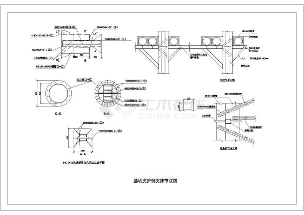 某基坑支护钢支撑cad设计节点图-图一