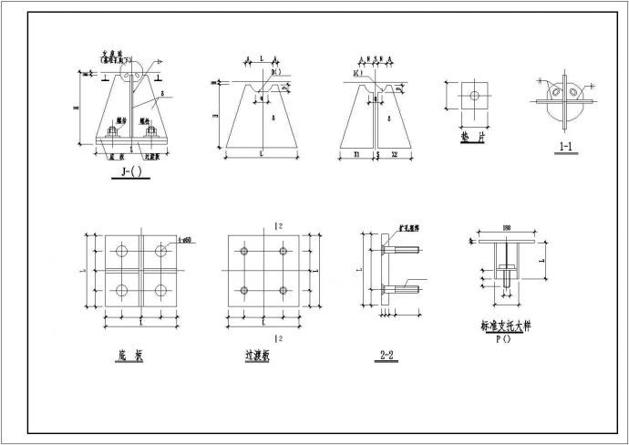 某网架支座设计节点构造CAD详图_图1