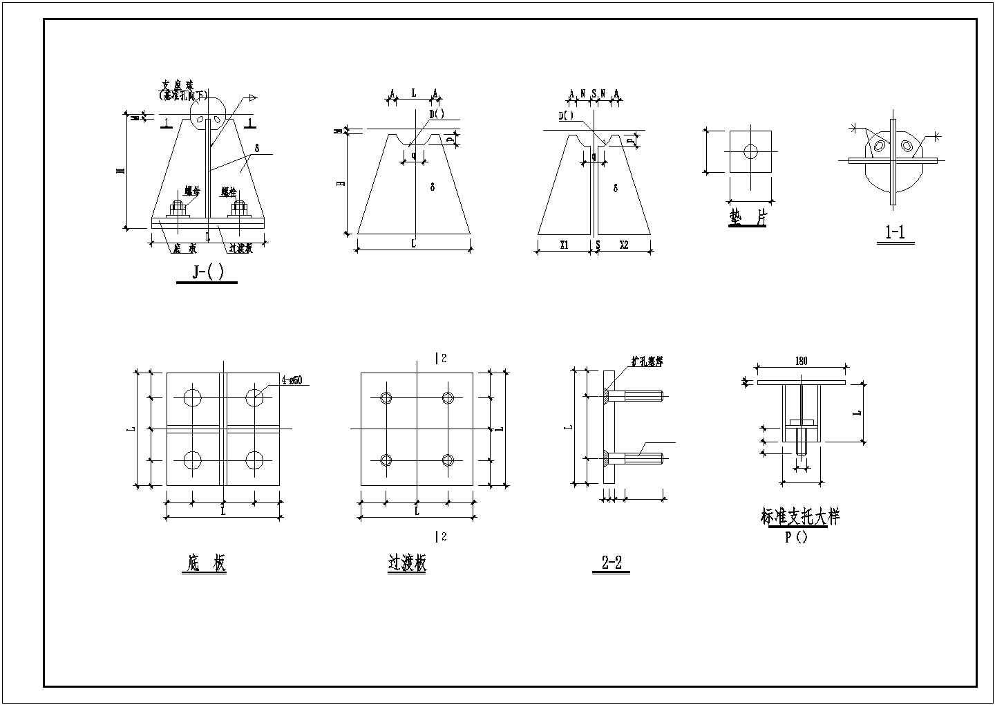 某网架支座设计节点构造CAD详图