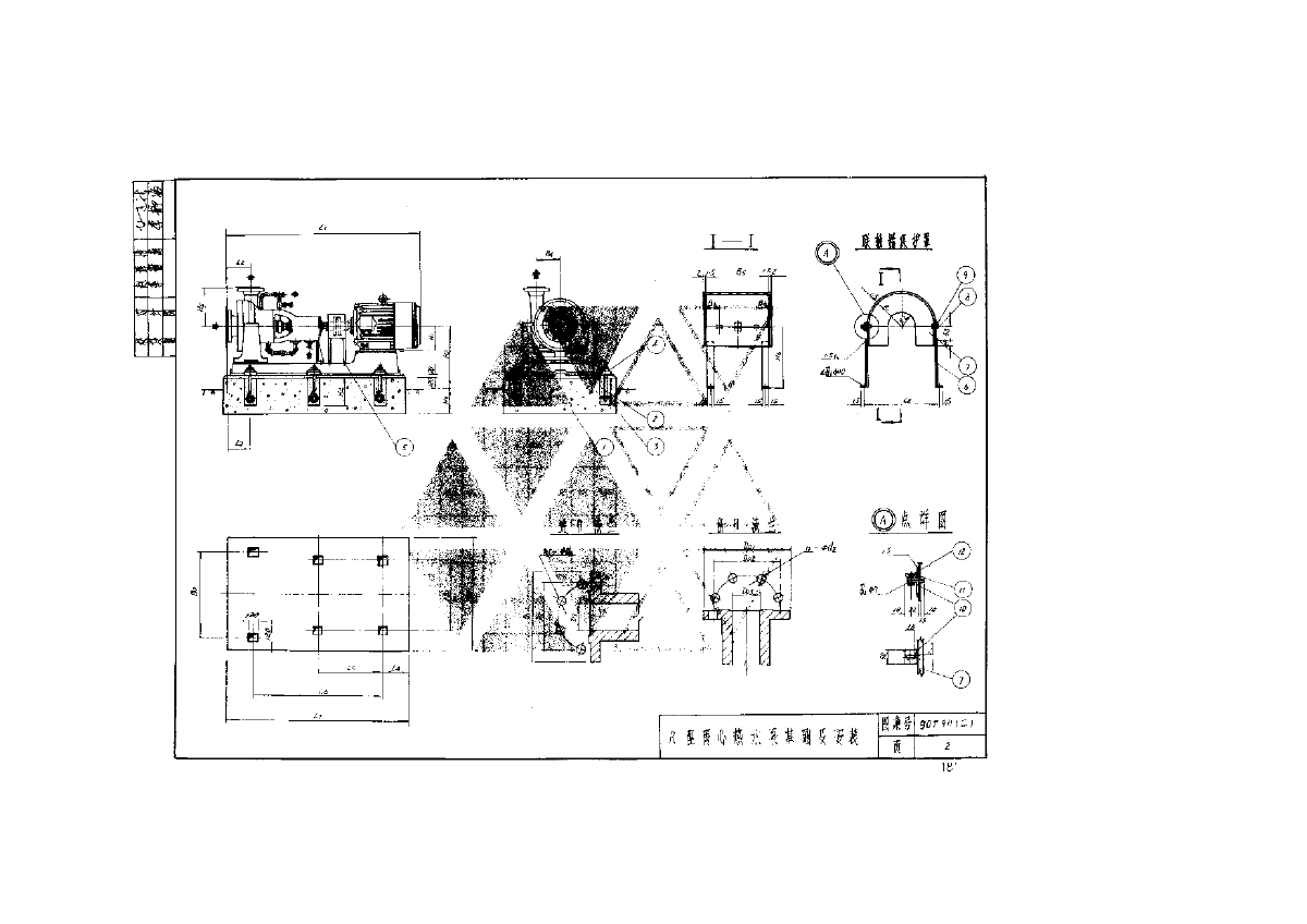 90T911（二）R型离心热水泵基础及安装-图二