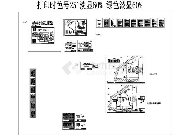 单塔子加气储配站工艺施工图纸-图一