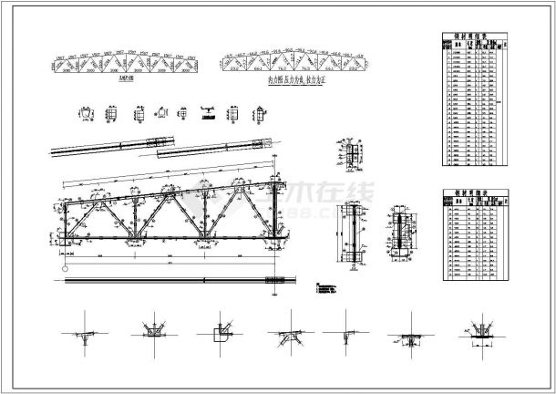 某18米梯形钢屋架节点构造cad设计详图-图一