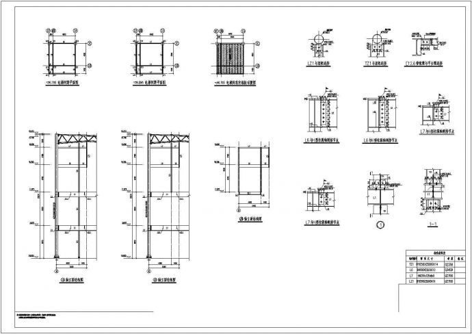 某高层建筑电梯井节点构造详图_图1