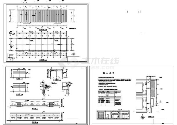 某单层框架结构厂房仓库设计cad全套建筑施工图（含施工说明）-图一