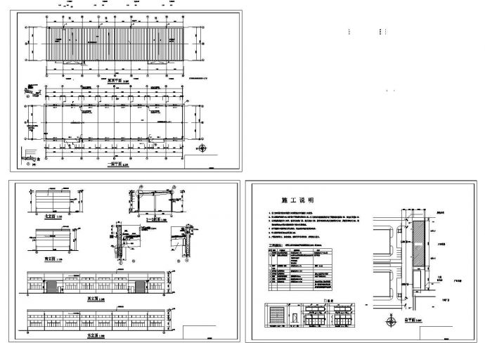 某单层框架结构厂房仓库设计cad全套建筑施工图（含施工说明）_图1
