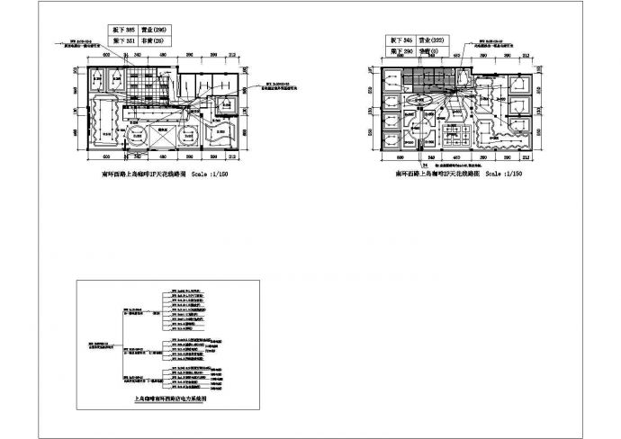 某2层咖啡店电气和建筑设计CAD施工图_图1