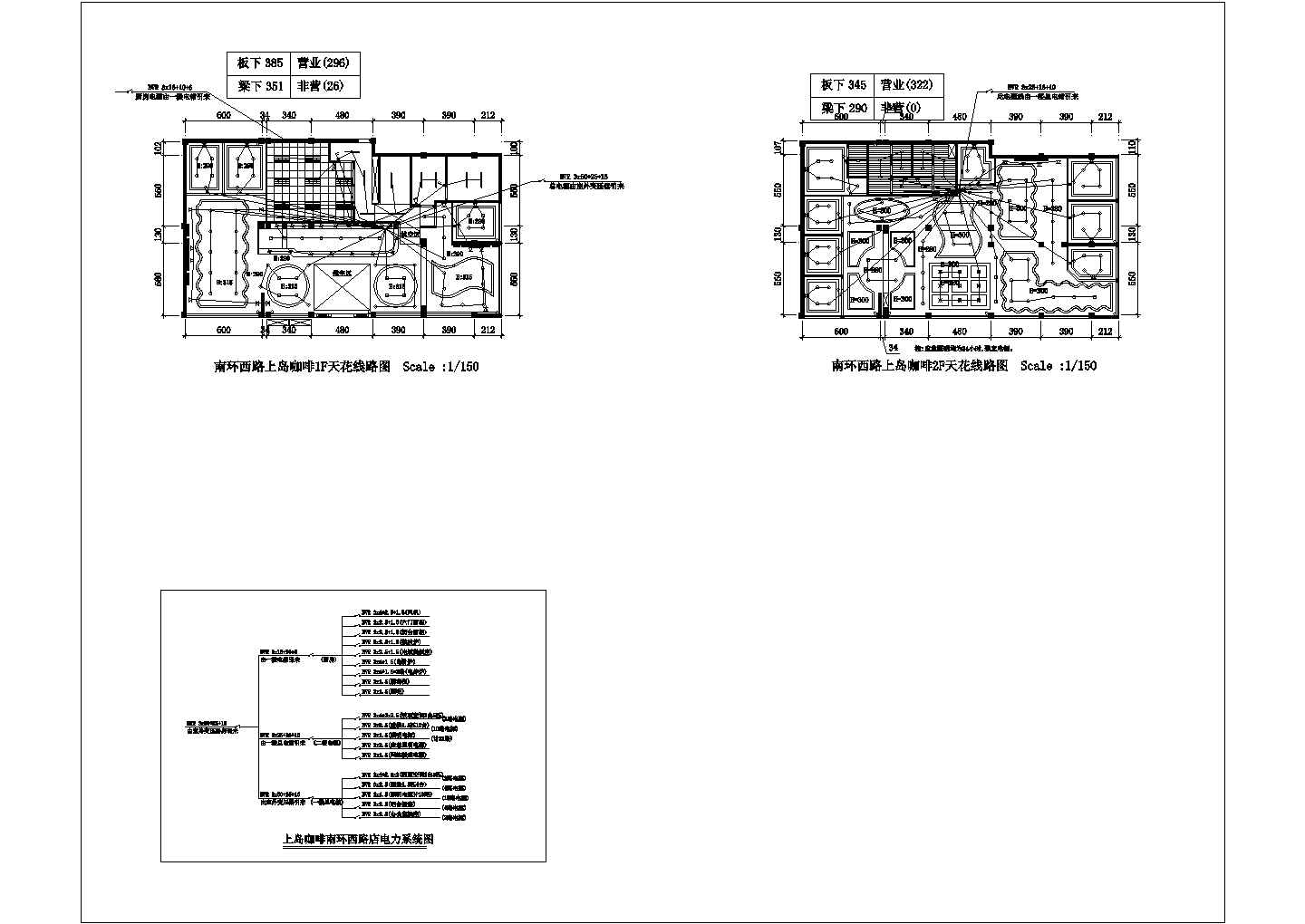 某2层咖啡店电气和建筑设计CAD施工图