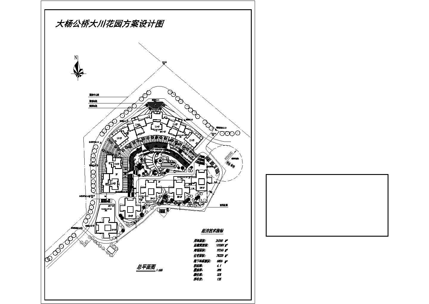大杨公桥大川花园方案设计图