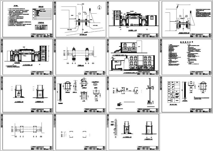 学校大门设计施工CAD 全套详图_图1