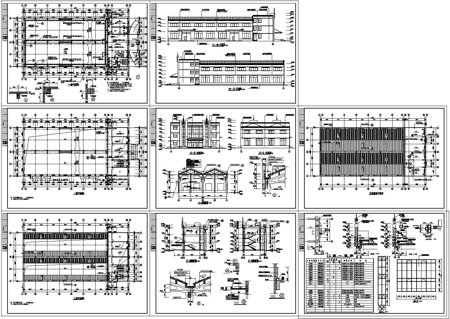 某三层混合结构工业厂房设计cad全套建筑施工图（标注详细）