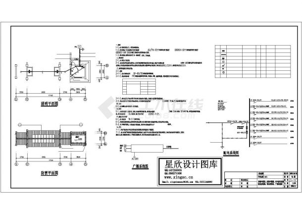 学校教学综合楼电气施工CAD图纸-图一