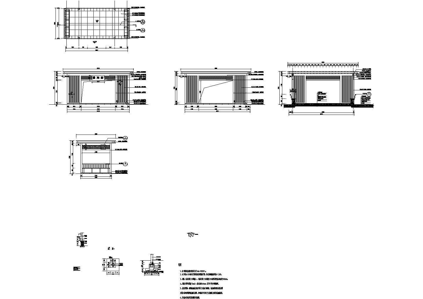 钢结构新中式四角亭施工图详图