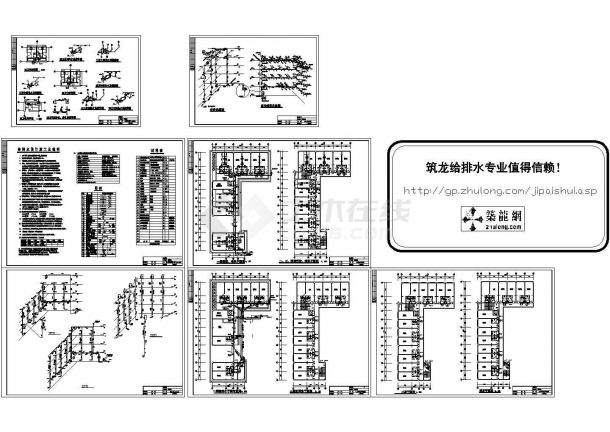 福建省某宾馆给排水及消防平面图 CAD-图一