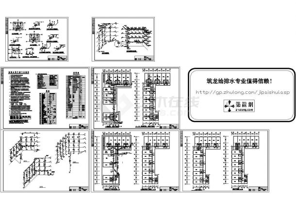 福建省某宾馆给排水及消防平面图 CAD-图二