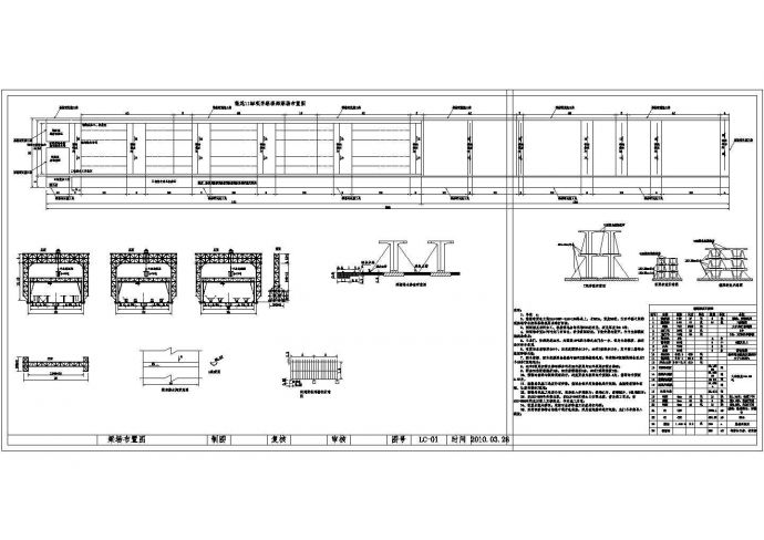 预制梁场施工技术方案（含梁场布置CAD图）_图1