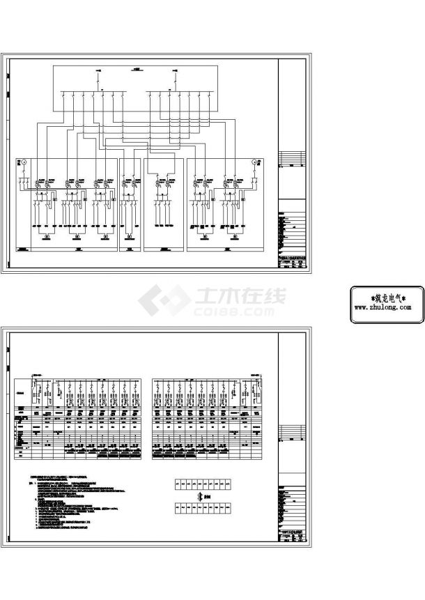 四川创意文化场馆全套电气设计图纸（123张）-图二