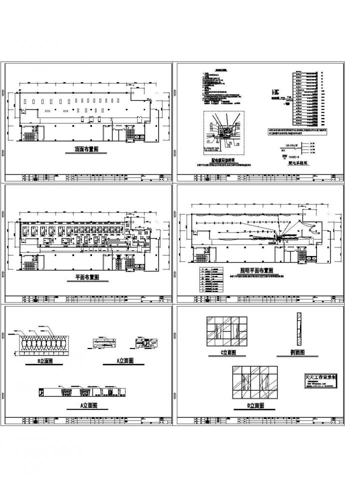 台球厅电气施工图设计（cad）_图1