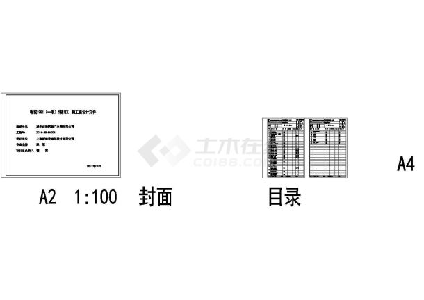 [四川]26层剪力墙结构商业+住宅楼建筑结构cad设计施工图-图二