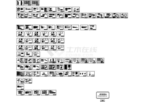 太阳能热水系统设计及安装施工图集-图一