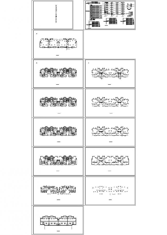 某六层住宅电气强电CAD设计系统图(1)_图1
