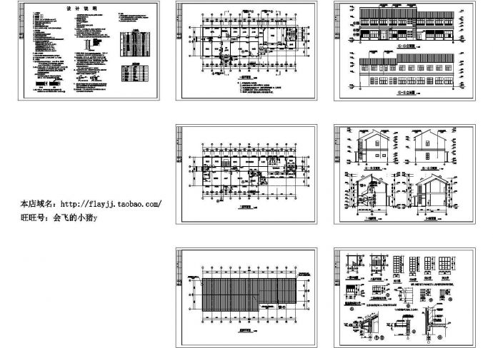 某二层办公楼（857.6㎡）建筑施工图设计cad图（标注详细）_图1