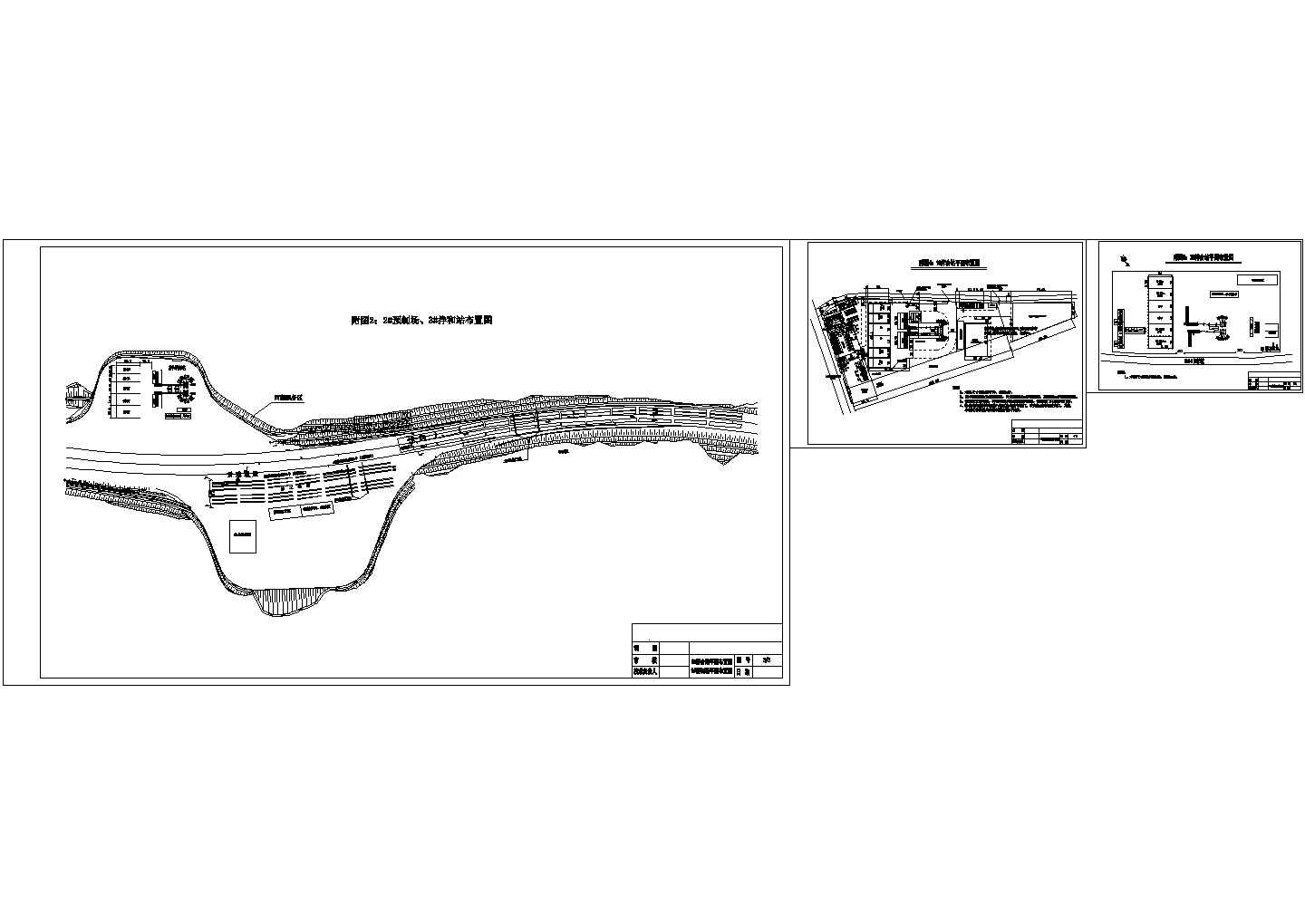 [吉林]高速公路工程拌合站专项施工方案17页（含CAD布置图）