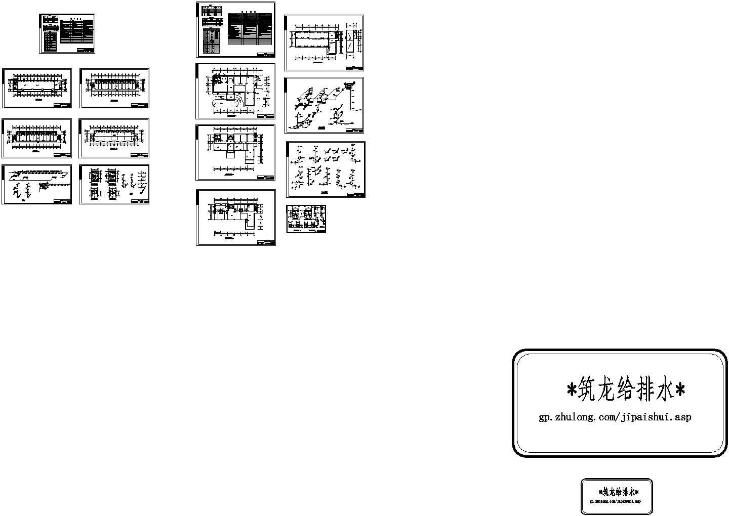 某地上三层综合办公楼给排水cad施工图纸