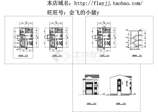 3层：长12米 宽8米 农村私家别墅建筑方案设计图-图一