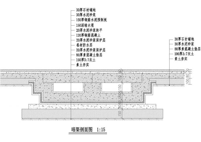 二本高校地下走廊设计图_图1