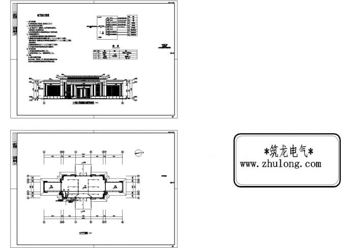 文化广场-33#楼-电气设计施工CAD全套图纸_图1