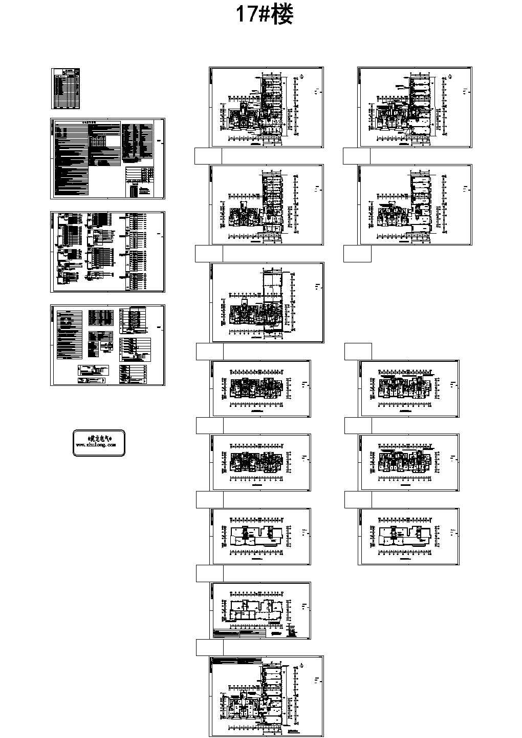 文化广场-17#楼-电气设计施工CAD全套图纸