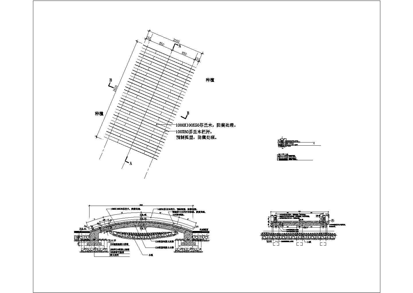 木桥方案设计详细图纸