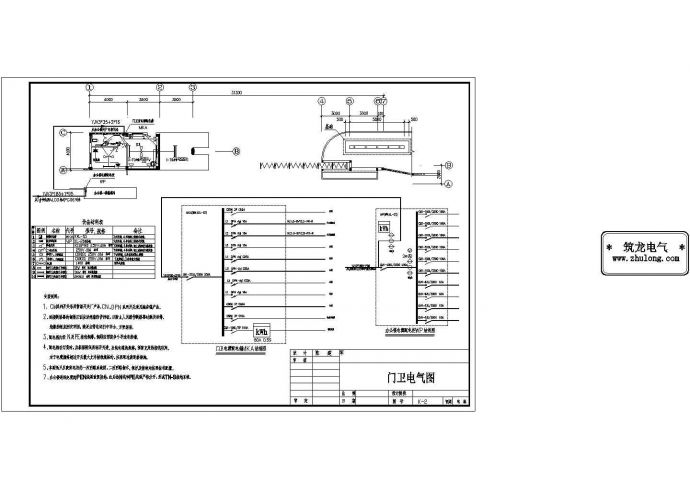 门卫设计cad电气设计施工图_图1